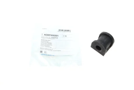 Втулка стабілізатора (заднього) Mitsubishi Lancer VI/Outlander I 1.6L/2.0L 03- (d=14.6mm) BLUE PRINT ADBP800201