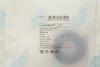 Підшипник амортизатора (переднього) Toyota Rav4 06-13 BLUE PRINT ADBP800337 (фото 2)