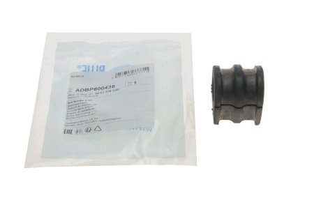 Втулка стабилизатора (переднего) Nissan NV400/Opel Movano B/Renault Master III 2.3D 10- BLUE PRINT ADBP800438