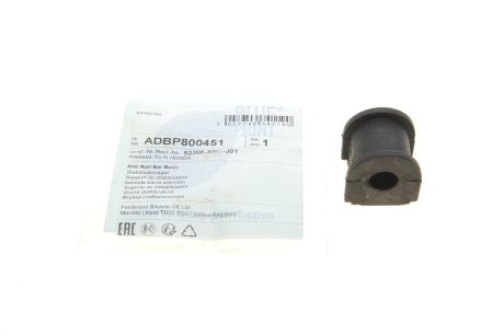 Фото втулка стабилизатора (заднего)) Honda Civic 1.3 Hybrid 06- (d=12mm) BLUE PRINT ADBP800451 Втулка стабилизатора (заднего)) Honda Civic 1.3 Hybrid 06- (d=12mm) BLUE PRINT ADBP800451