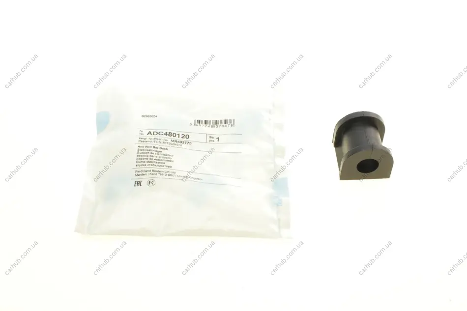 Втулка стабілізатора (заднього) Mitsubishi Outlander I 03- (d=16mm) BLUE PRINT ADC480120 (фото 1)