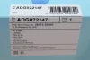 Фільтр повітряний Hyundai Sonata/Kia Optima 2.0/2.4 10- BLUE PRINT ADG022147 (фото 4)