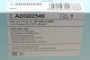 Фільтр салону Hyundai i20 08-(к-кт 2шт) BLUE PRINT ADG02549 (фото 5)