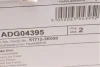 Диск гальмівний (передній) Hyundai Tucson 2.0 CRDi 09-15/Sonata 2.0-3.3 98-10 Kia Cee\'d 06- (280x26) BLUE PRINT ADG04395 (фото 8)