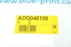 Трос ручника (задній) (L) Hyundai H-1/H200 97-07 (1860mm) BLUE PRINT ADG046109 (фото 8)