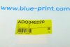 Трос ручних гальм BLUE PRINT ADG046220 (фото 8)
