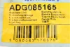 Тяга стабілізатора (переднього) Hyundai Santa Fe II/III 05-18 Kia Sorento 12- BLUE PRINT ADG085165 (фото 6)