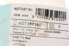 Тяга рульова Toyota Corolla 01-07 (L=273mm) BLUE PRINT ADT387181 (фото 6)