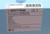 Фільтр повітряний MB E-class (W210) 2.0-4.3i 95-03 BLUE PRINT ADU172244 (фото 4)