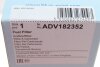 Фільтр паливний VW T5 2.5 03- BLUE PRINT ADV182352 (фото 4)
