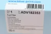Фільтр паливний VW Crafter 2.0TDI 11- BLUE PRINT ADV182353 (фото 6)