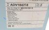 Фото 5 - диск гальмівний (передній) Audi A4/A6/VW Passat 00-09 (312х25) BLUE PRINT ADV184318 Диск гальмівний (передній) Audi A4/A6/VW Passat 00-09 (312х25) BLUE PRINT ADV184318 (фото 5)