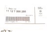 Фото 2 - уплотнитель кл. крышк N63 BMW 11127566288 Уплотнитель кл. крышк N63 BMW 11127566288 (фото 2)