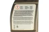 Олива трансмісійна 75W85 AxleOil G2 (0.5L) (GL-5) BMW 83222413511 (фото 3)