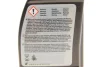 Олива трансмісійна 70W80 Hypoid Axle Oil G3 (0,5L) BMW 83222413512 (фото 3)