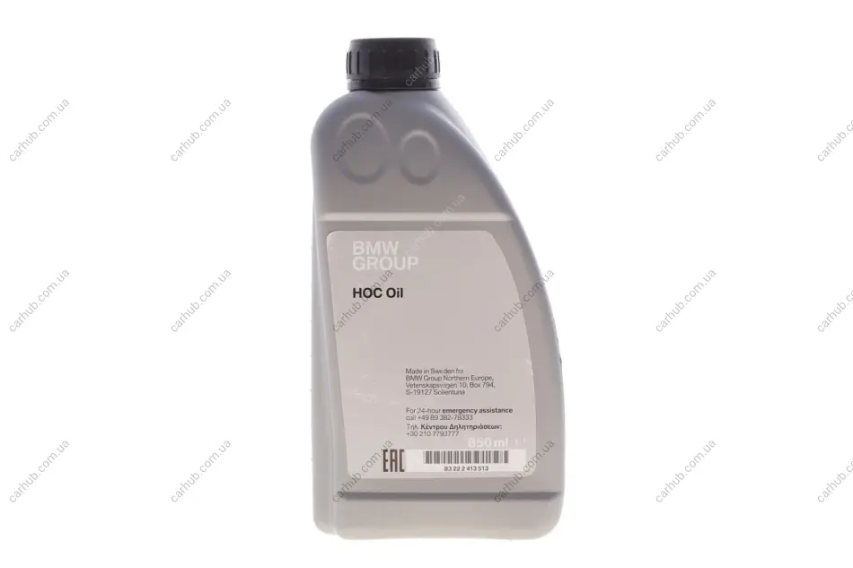 Олива в муфту Haldex HOC Oil (0.85L) BMW 83222413513 (фото 1)