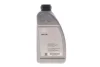 Олива в муфту Haldex HOC Oil (0.85L) BMW 83222413513 (фото 1)