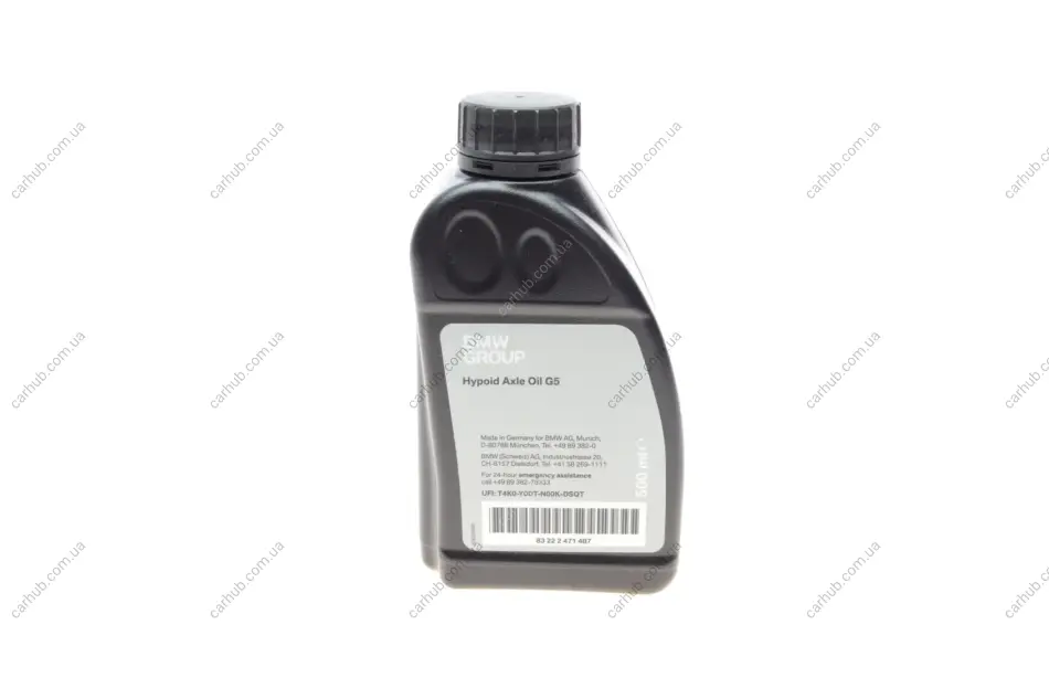 Олива трансмісійна Hypoid Axle Oil G5 (0.5) BMW 83222471487 (фото 1)
