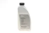 Антифриз (синій) (1.5L) концентрат = 83195A1E3B6 BMW 83515A6CDD7 (фото 1)