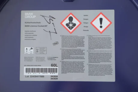 Антифриз (синій) G11 (60L) BMW 83515A6CDD8