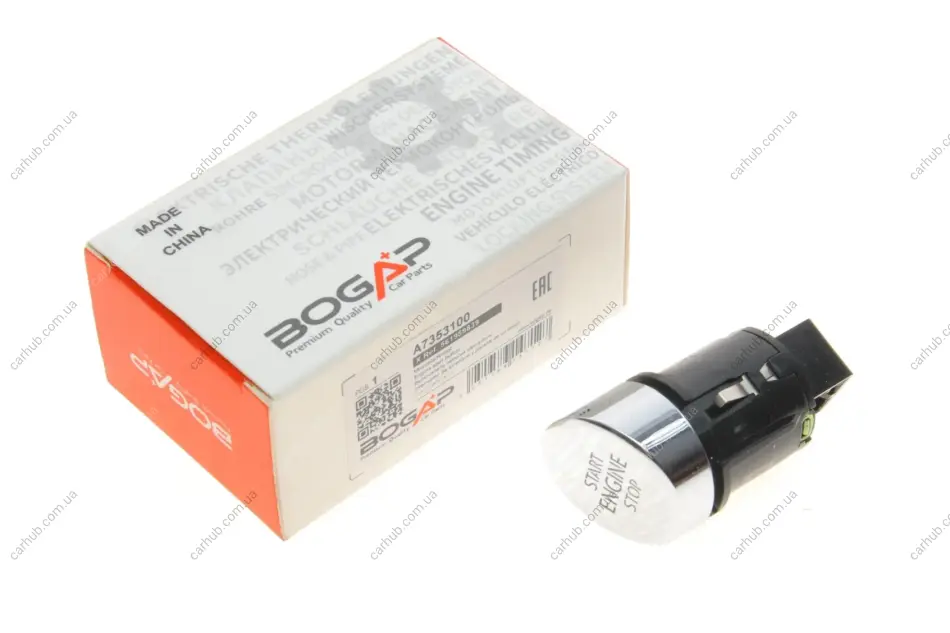 Контактна група VW Passat 2.0 TDI 12- BOGAP A7353100 (фото 1)