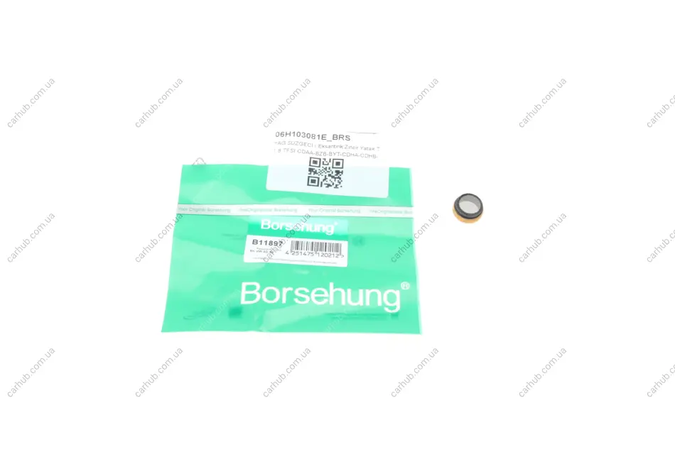 Фільтр оливоприймача VW T5/T6 2.0 TSi 10-19 (OE VAG) Borsehung B11897 (фото 1)