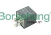 Реле топливного насоса Borsehung B17805 (фото 1)