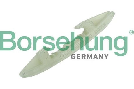 Направляюча ланцюга ГРМ VW Golf VI/Passat/T5/T6 1.8TSI/2.0TFSI 04- (OE VAG) Borsehung B1G012