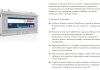 Аккумулятор 12В/90Ач/800А/23,73кг BOSCH 0 092 L50 130 (фото 2)