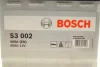 Акумуляторна батарея 45Ah/400A (207x175x190/+R) S3 BOSCH 0 092 S30 020 (фото 6)