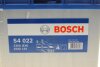 Батарея акумуляторна 12В 45Аг 330А(ASIA) L+ BOSCH 0 092 S40 220 (фото 7)