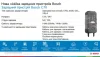 Зарядний пристрій C70 (12V/24V) (14Ah до 300Ah) 10A (EFB/GEL/VRLA/AGM) з підтримкою заряду BOSCH 0 189 911 070 (фото 4)