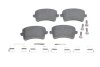 Фото 1 - колодки гальмівні (задні) Audi A4/A5/Q5 07- (к-кт) 0 986 494 733 BOSCH 0986494733 Колодки гальмівні (задні) Audi A4/A5/Q5 07- (к-кт) 0 986 494 733 BOSCH 0986494733 (фото 1)