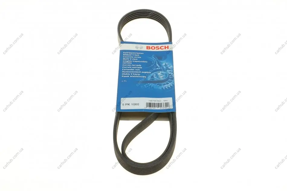 Ремінь генератора Mitsubishi Lancer/Galant 1.3-2.0 92-13/VW Jetta 2.5 06-10/Audi A3/Q3 2.5 11- (5PK1060) BOSCH 1 987 947 850 (фото 1)