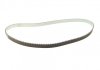 Комплект ГРМ Citroen Berlingo/Jumpy/Peugeot Partner 1.6HDI/Fiat Scudo 2.0D 08- (25.4x141z) 1 987 948 991 BOSCH 1987948991 (фото 5)
