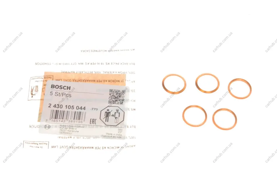 Шайба під форсунку BMW 5 (E34) 2.5 TD 88-95 (17,2x21x2) BOSCH 2 430 105 044 (фото 1)