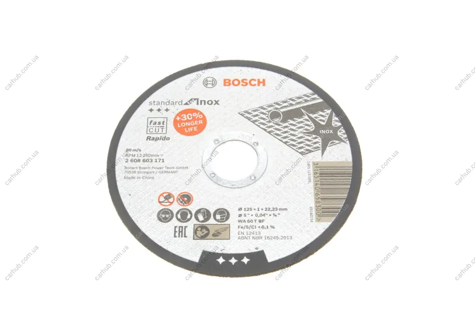 Круг відрізний 125x1x22,23 мм BOSCH 2 608 603 171 (фото 1)