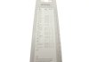 ЩІТКА СКЛООЧИСНИКА BOSCH 3 397 011 398 (фото 4)
