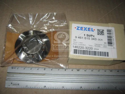 Елемент насоса BOSCH 9 461 615 343