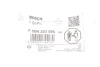 Ущільнююче кільце BOSCH F 00N 203 596 (фото 2)