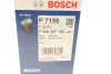 Фільтр масляний BMW 5 (F10/F07/G30/F90) 10- (N63/S63) BOSCH F 026 407 158 (фото 8)