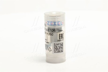 Накінечник форсунки TOYOTA DYNA 150, HILUX V, HILUX VI VW TARO 2.4/2.4D/2.8D 08.85- BOSCH H105007126