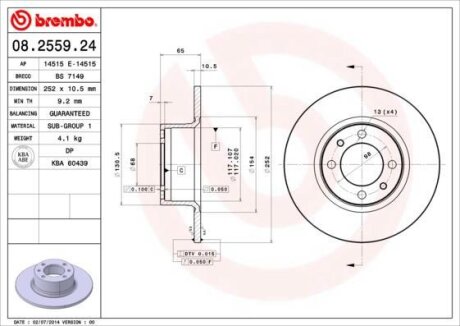 Фото гальмівний диск пер. Lada -12 (252x65mm) BREMBO 08.2559.24 Гальмівний диск пер. Lada -12 (252x65mm) BREMBO 08.2559.24