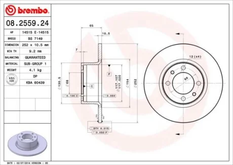 Гальмівний диск пер. Lada -12 (252x65mm) BREMBO 08.2559.24