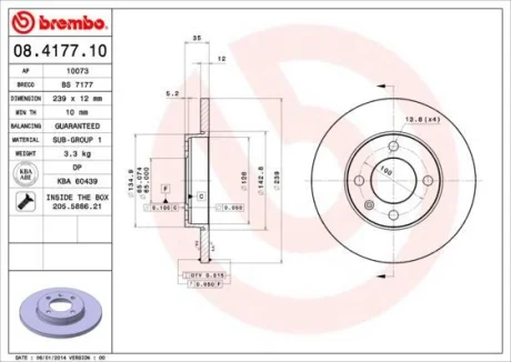 Гальмівний диск пер. Caddy/Golf/Passat 74-02 BREMBO 08.4177.10