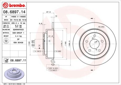 Фото диск гальмівний BREMBO 08.6897.11 Диск гальмівний BREMBO 08.6897.11