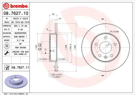Гальмівний диск зад. Astra/Combo/Corsa/Meriva/Nabira (99-21) BREMBO 08.7627.11