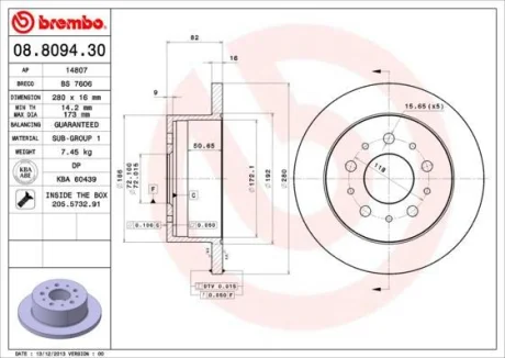 Гальмівний диск зад. Citroen Jumper/Fiat Ducato/Peugeot Boxer 06- (280*16, R15") BREMBO 08.8094.30