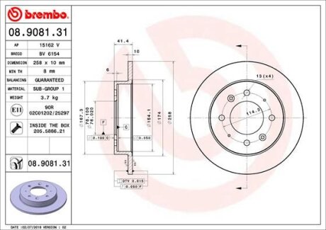 Фото гальмівний диск зад. Cerato I 04- (258x41mm) BREMBO 08.9081.31 Гальмівний диск зад. Cerato I 04- (258x41mm) BREMBO 08.9081.31