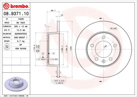 Гальмівний диск зад. Movano A 98-/ Master A 97- (305x67mm) BREMBO 08.9371.10